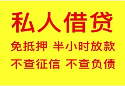 拉萨空放短借最新消息